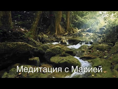 пример медитации с занятия